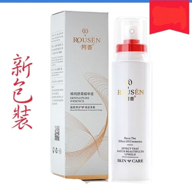 韩婵阿香护肤品舒护水 舒柔新包装精纯舒柔精华液130ml #1