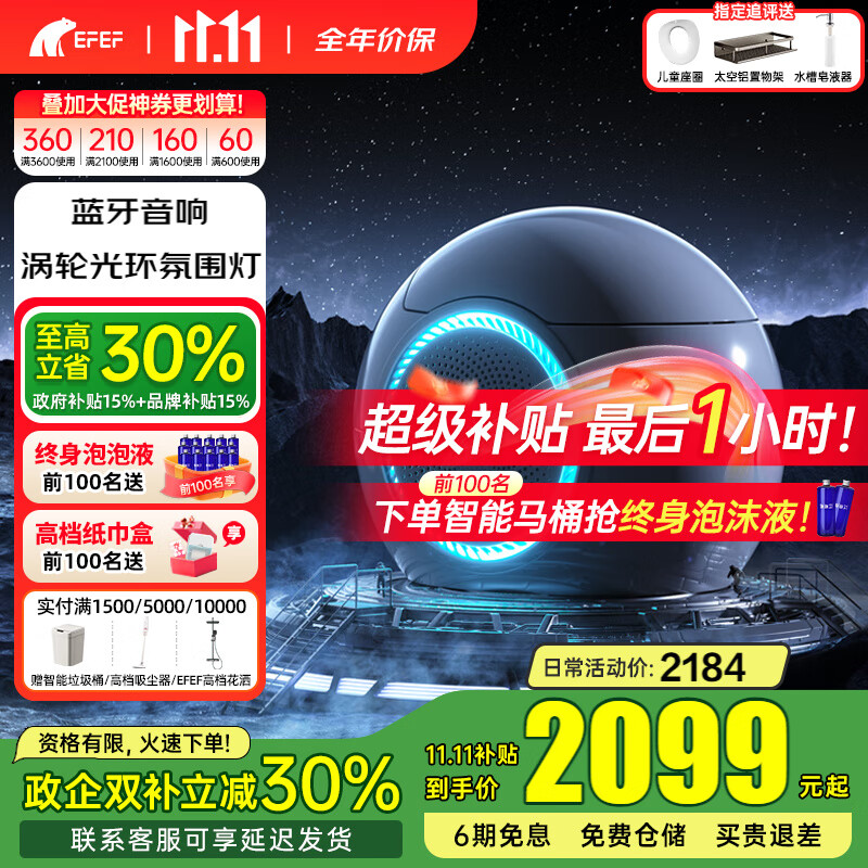 EFEF����E99һ��ʽ����������Ͱȫ�Զ�������ˮѹ���Ƽ��������� ������-����� �µ���ע�Ӿ� 305/300mm /350/400mm