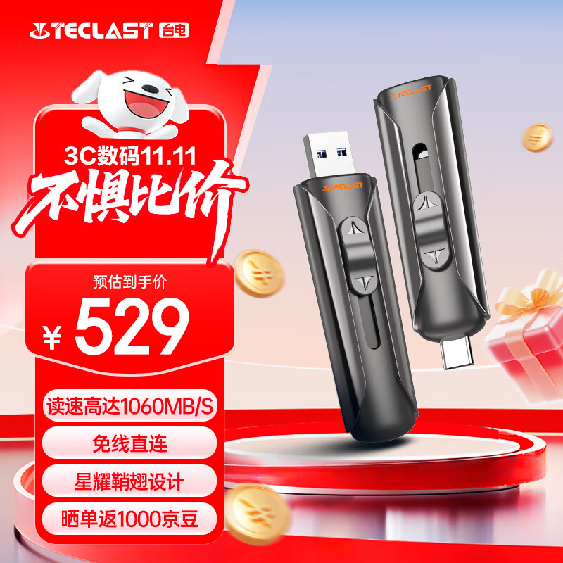 ̨�磨TECLAST��1TB �ƶ���̬Ӳ�� (PSSD)���� ˫�ӿ� �ֻ������ƶ�Ӳ�� �����ߴ�1060MB/S ����ƻ��15 16