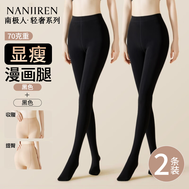 ���ڲ������ϼ��ˡ�����������25���＾��Ʒ��׿����ݱ�ůǿѹ������������2��װ 104.6Ԫ��4��(��26.15Ԫ/��)