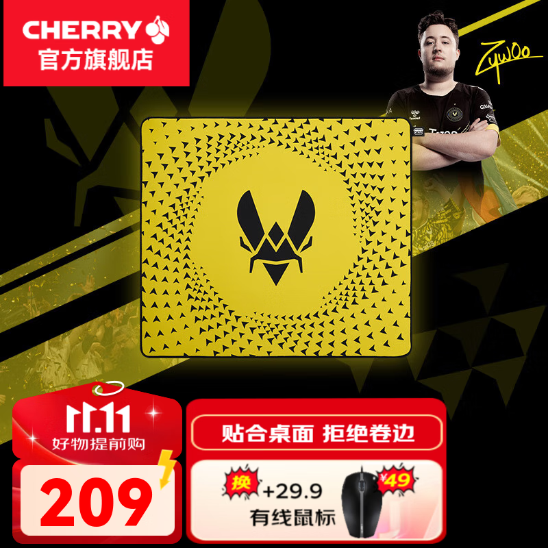 CHERRY櫻桃（CHERRY）鼠標(biāo)墊大中小號(hào)桌面墊游戲電競(jìng)辦公橡膠防滑鎖邊鼠標(biāo)墊子電腦桌墊 xtrfyGP5小蜜蜂黃色 460*400*4mm
