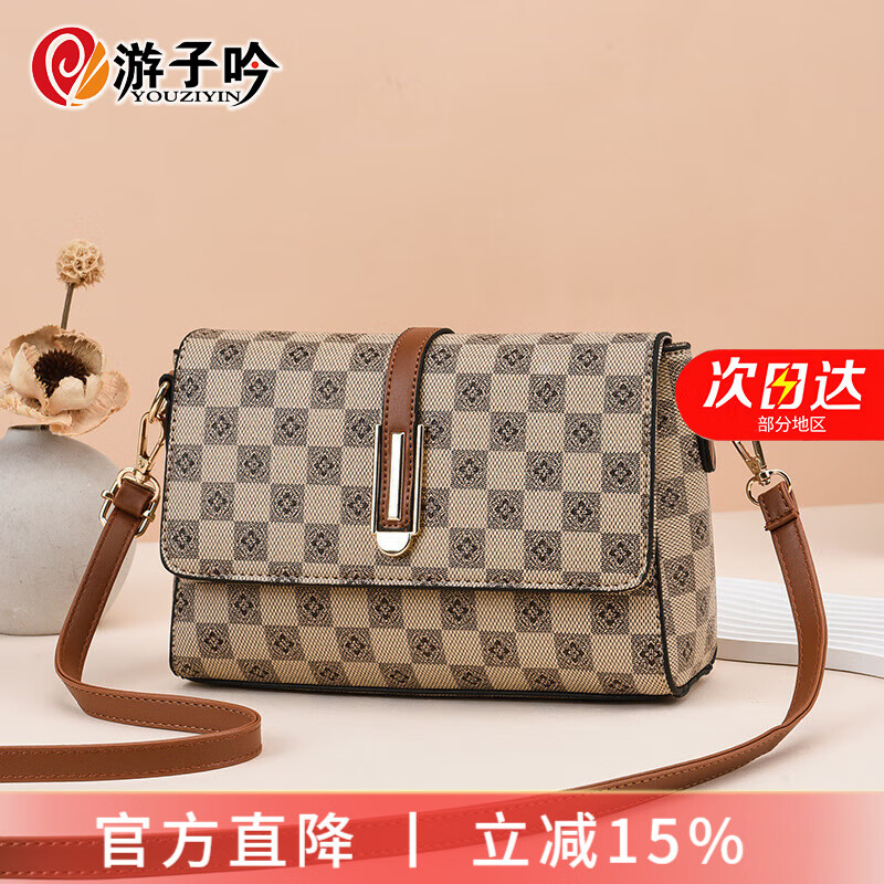 游子吟女包包2024新款时尚单肩包斜挎小包包格子印花小方送妈妈母亲节 浅格子配土黄色