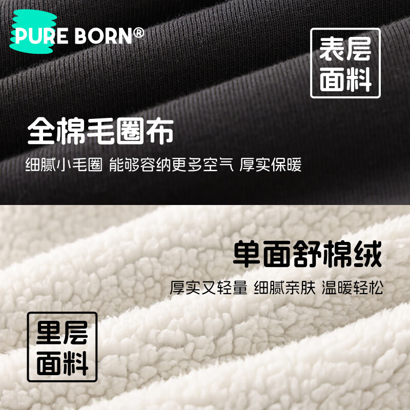 博睿恩【烟花厚厚裤】男女宝宝加绒长裤25冷冬款儿童舒棉绒超厚保暖裤 深灰 110