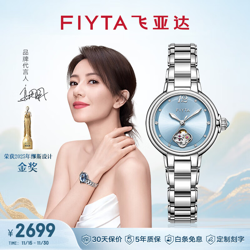 ���ǴFIYTA��Ůʿ�ֱ�Ů ����������������еŮ�� ����������Ů���������� �����δɿ�