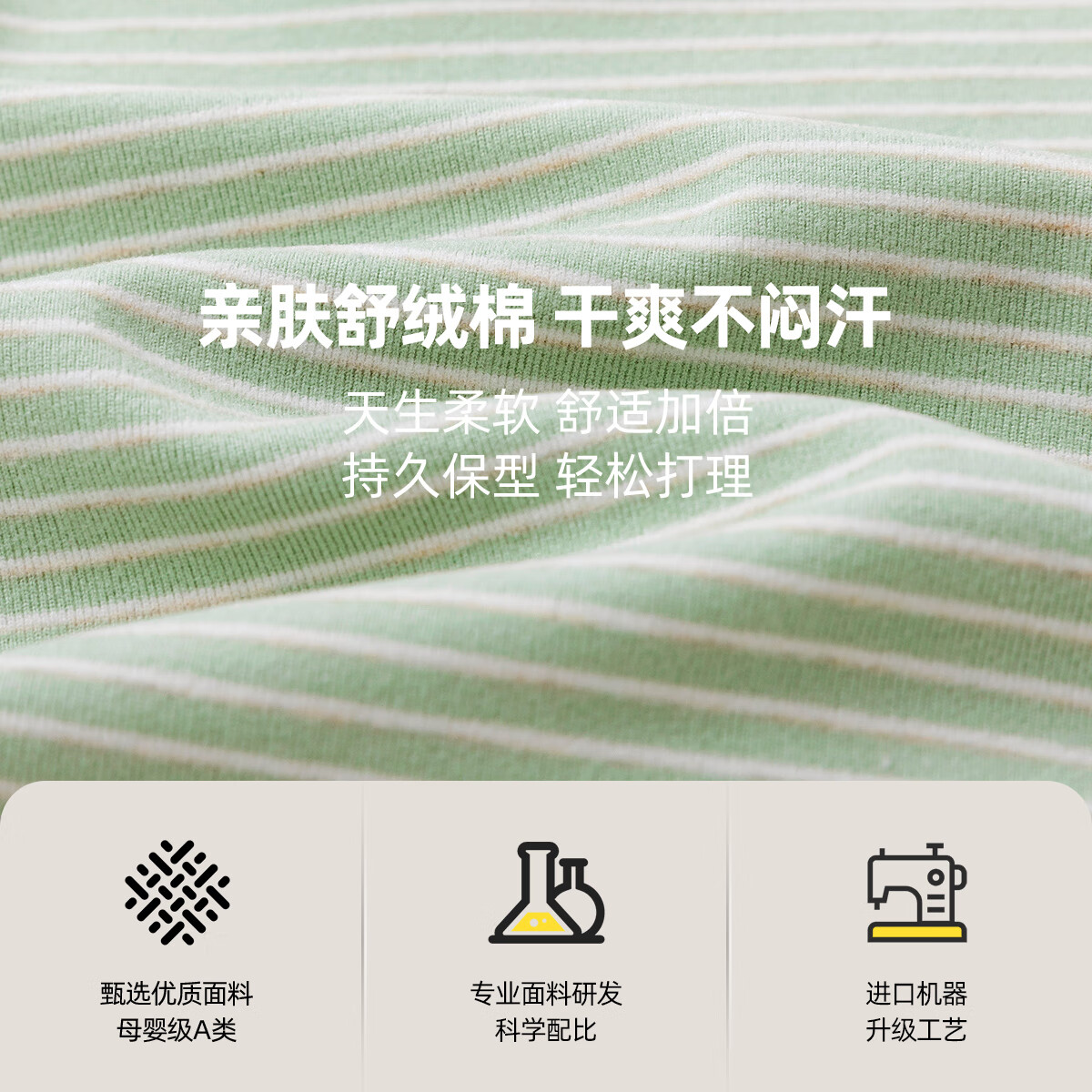 嘟嘟家男童条纹内衣秋款儿童保暖内衣新款女宝套装可爱宝宝睡衣长袖秋装 灰色系条纹 100