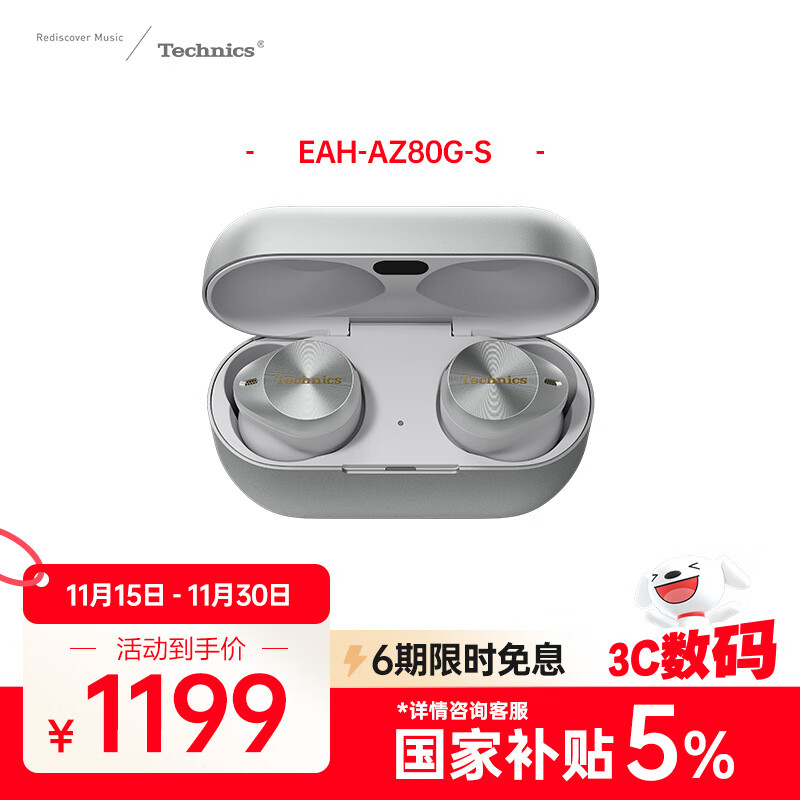 Panasonic/���� AZ80 �������� ��ɫ