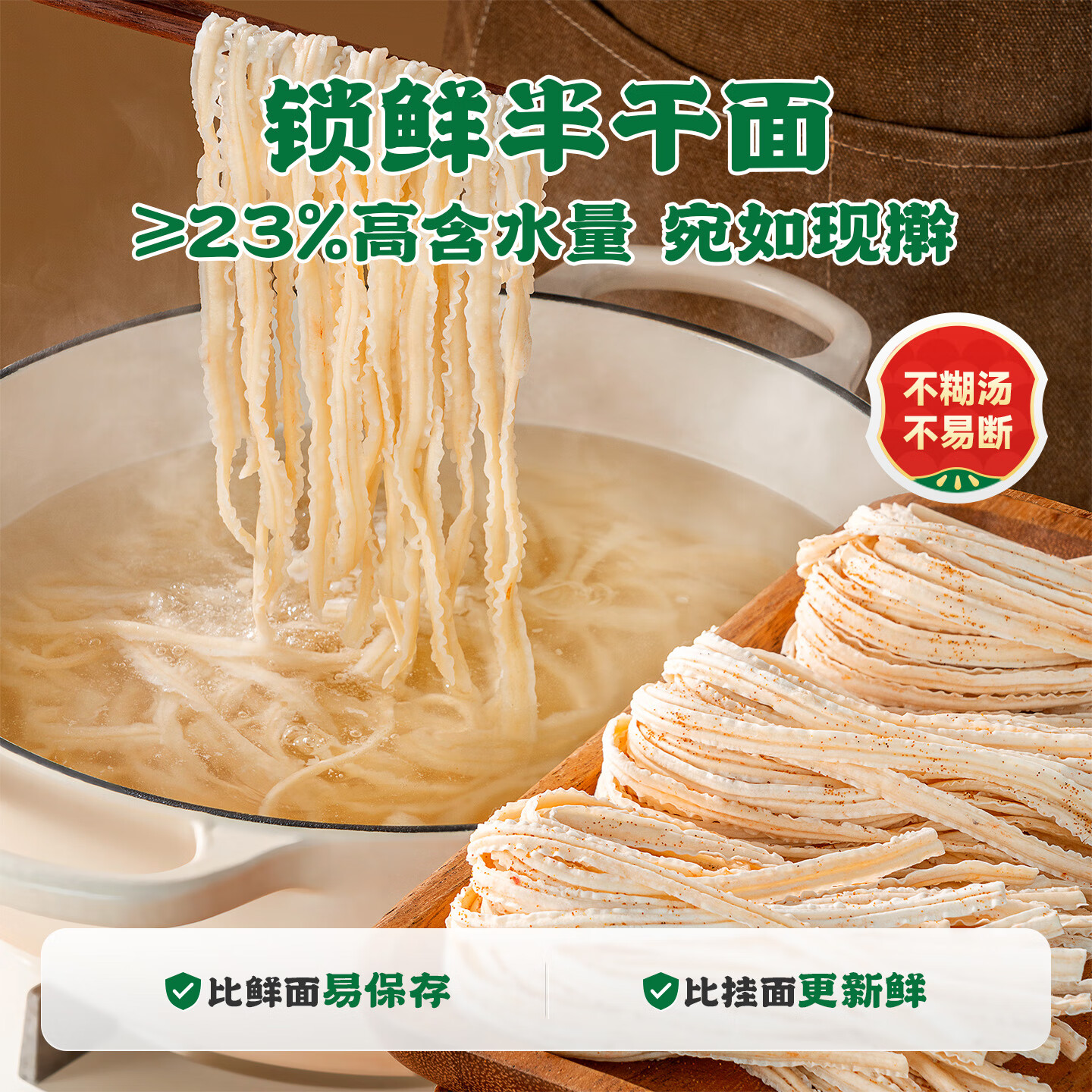 逮虾记虾肉做的面260g/盒 儿童早餐半成品面条速食方便拌面意面意大利面 虾肉做的面260g*3盒