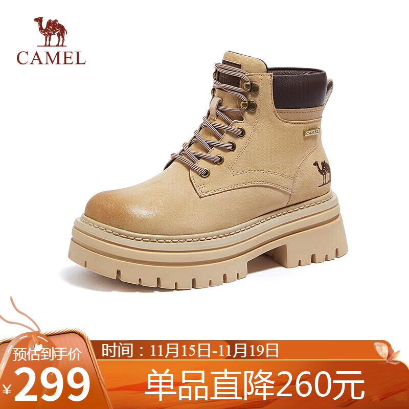 骆驼（CAMEL）山丘2.0】大黄靴女户外马丁靴 L24W469610 杏色 37