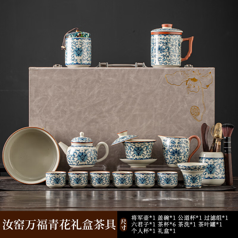 Sonwibumn景德镇青花汝窑功夫茶具套装高端陶瓷提梁茶壶悬停盖碗茶杯盘 汝窑青花万福将军壶茶具办公杯礼盒大套组 1件