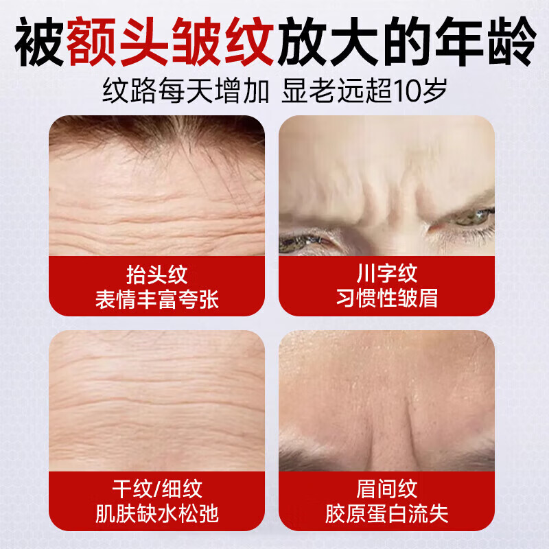 X.Y.B.S抬头纹去除神器重度额头纹皱纹提拉紧致抗皱男女专用烟酰胺凡士林 一盒体验装30G【一抹见效】