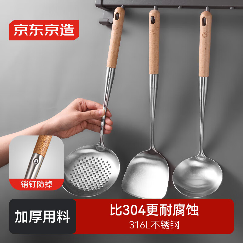 �������� ���� ©������316L�������װ�����ֱ����á�����Ӻ� 79.9Ԫ