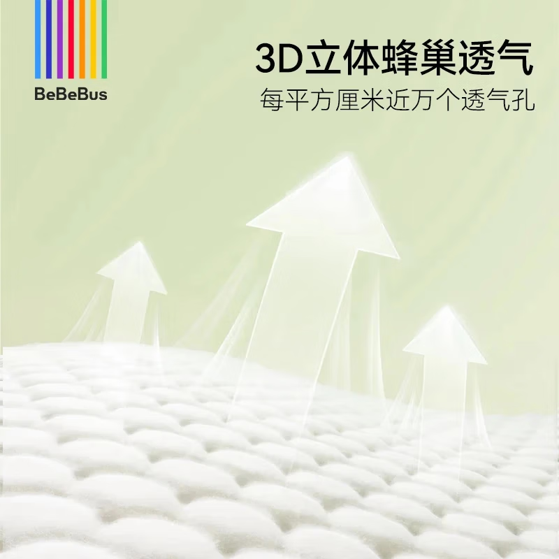 bebebus【金标】茶树精华超薄透气学步裤拉拉裤男女宝宝尿不湿 3XL 40片 【箱装】（17-20KG）