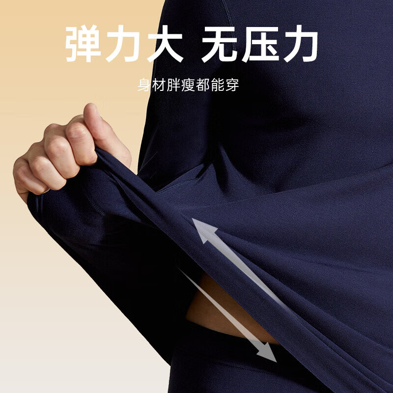 欧迪芬（Ordifen）保暖内衣套装秋冬打底衣单面磨毛德绒蓄热圆领秋衣秋裤男女拼款 黑色 男款-XW1103 XL