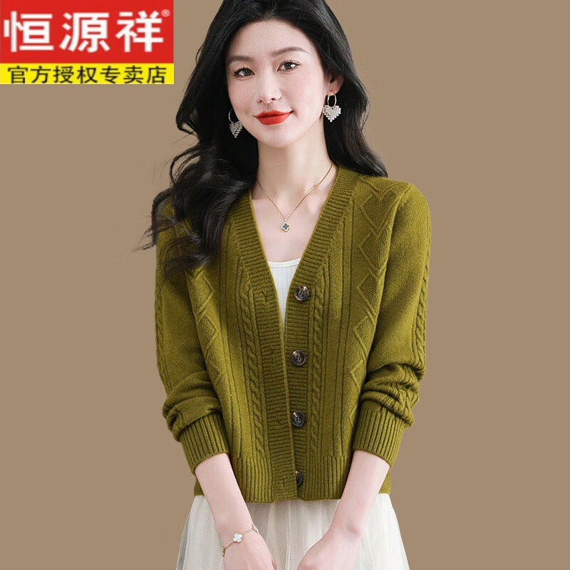 恒源祥小个子外套女早秋装外搭羊毛衫洋气领宽松针织开衫春秋短款上衣