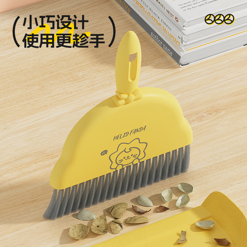扫把迷你小套装桌扫工具儿童专用簸箕组合小扫帚新款桌 达达狮(簸箕+扫把)1套 升级加厚款