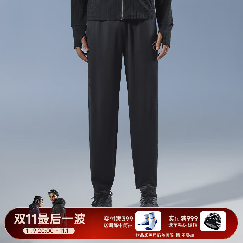 马孔多（macondo）跑步针织长裤9代 后兜拉链防汗手机仓吸湿速干运动裤日常训练夜跑 黑色 女款 L