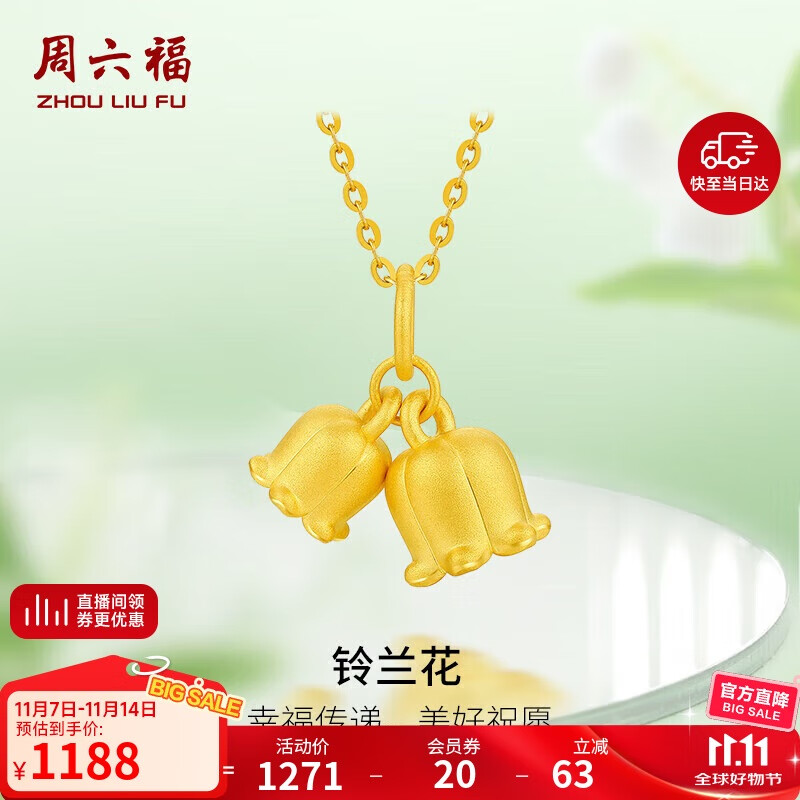 ����������������ƽ��׹Ů�����������ﶨ��A0411316������Լ1.09g