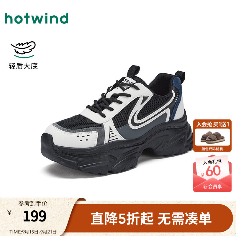 热风厚底老爹鞋女鞋2025年秋冬新款复古网面鞋透气运动休闲慢跑鞋子 19黑白 34