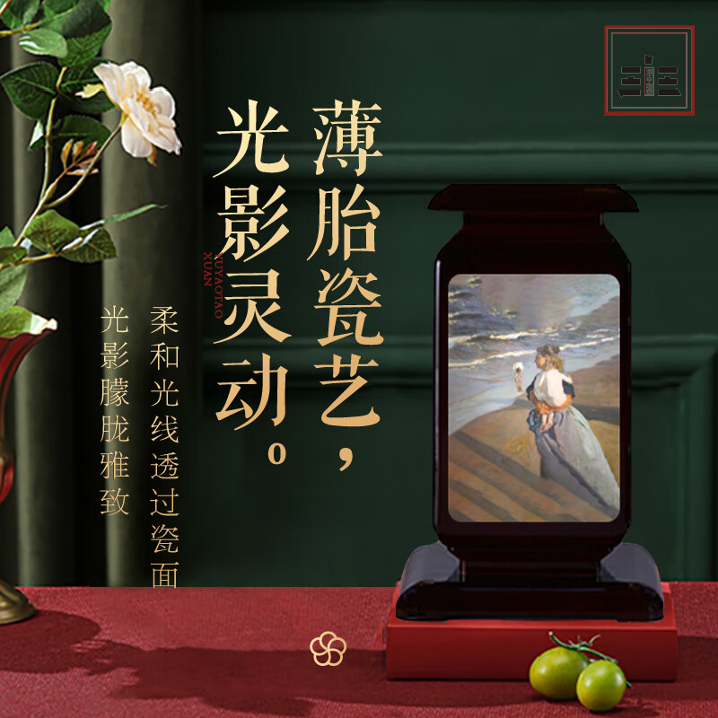 羽垚·陶宣薄胎瓷油画系列艺术宫灯/瓷北京中轴线系列艺术宫灯生动高级 中轴秋韵 京东折扣/优惠券