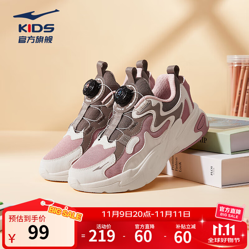 鸿星尔克儿童运动鞋男女童秋冬新款网革帮面魔旋纽扣休闲跑步老爹鞋|川流2 蛋奶灰/布朗石 -偏小1码 36