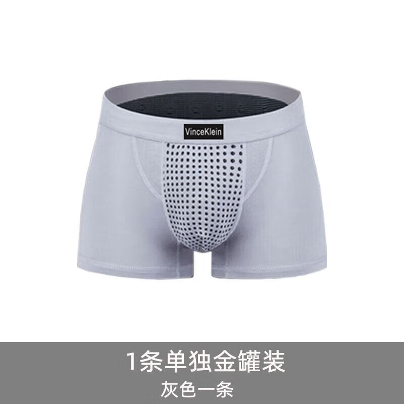 恒源祥英国卫裤男士内裤莫代尔磁石内裤平角裤裤衩大粗硬久生理保健 店旗舰黑色(不带罐) 店 1条 4XL 店