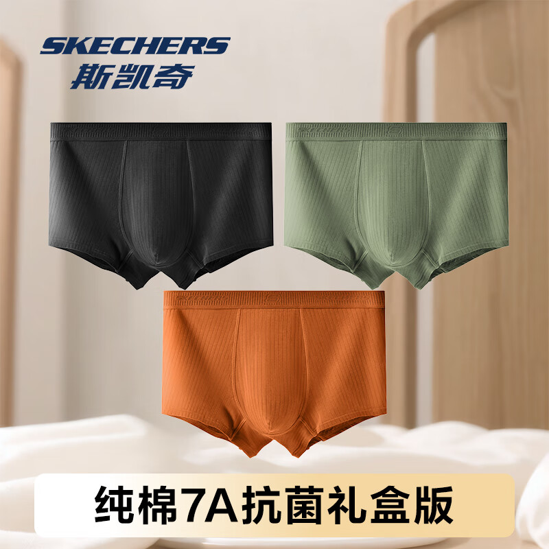 斯凯奇（Skechers）官方7A抗菌纯棉内裤男舒适透气平角裤男士运动吸汗短裤头裤衩礼盒