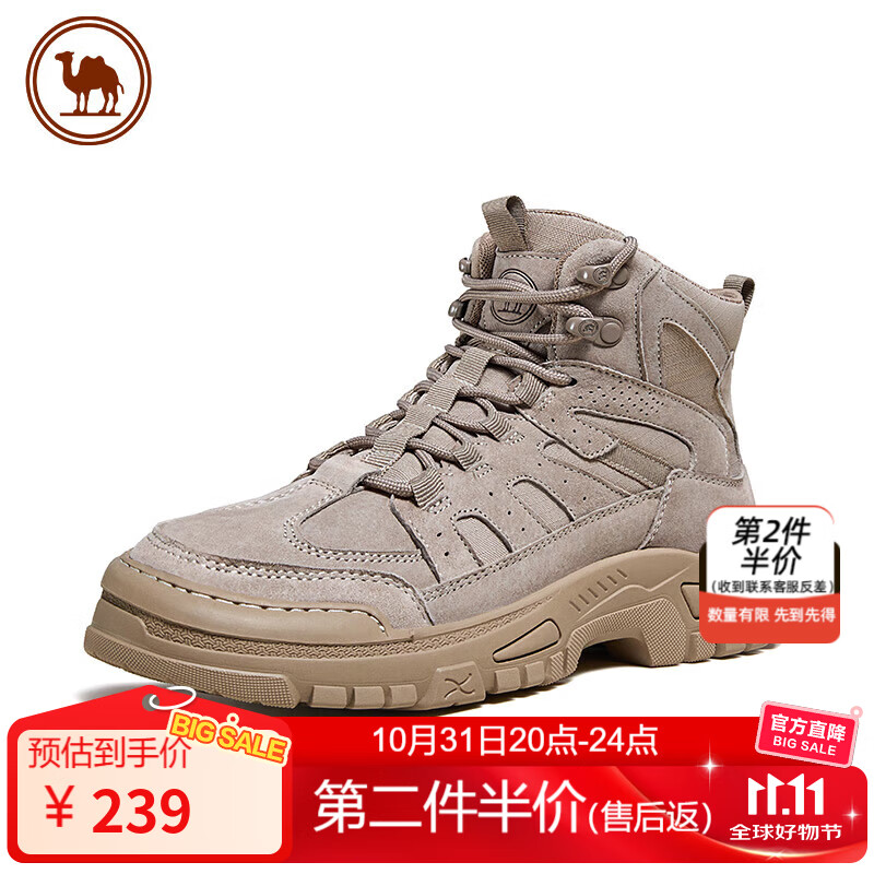 骆驼 户外休闲工装靴情侣款高帮沙漠靴厚底男女 P14W342609 埃尔沙 42