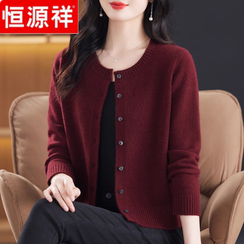 恒源祥2025秋冬新款100%羊毛衫开衫女士宽松显瘦百搭时尚洋气毛衣外套上 安哥拉红 M 建议92-107斤