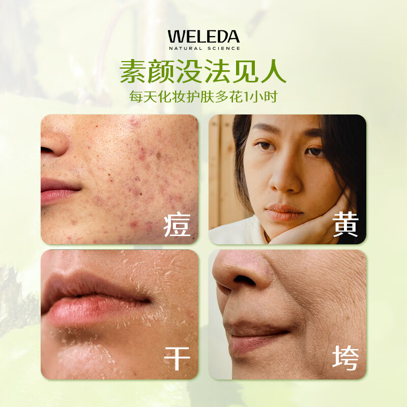 维蕾德（WELEDA）白桦汁浓缩原浆液0添加降脂无糖生酮促代谢口服液亮色嫩肤排宿便 【高倍浓缩需稀释】白桦树汁 200ml*1瓶