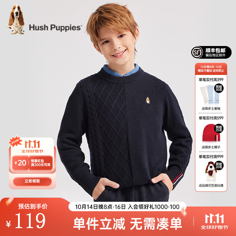 暇步士（Hush Puppies）【经典款】童装儿童男女大童秋季新款简约舒适时尚百搭线衣 藏蓝 150 cm