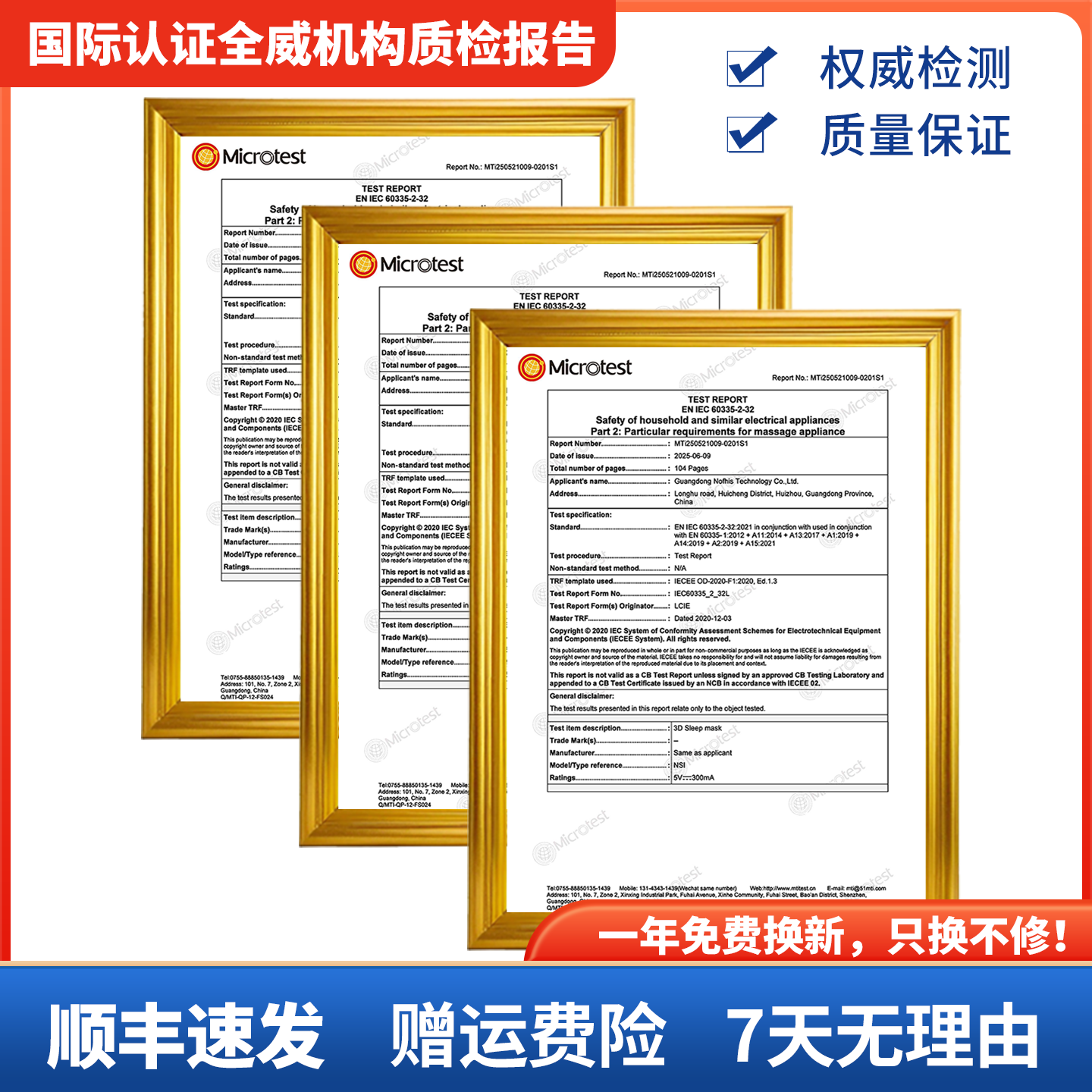 NOFS睡眠眼罩眼部按摩仪助眠缓解眼疲劳睡觉午休遮光睡眠男女按摩眼罩 暮云粉 睡眠眼罩