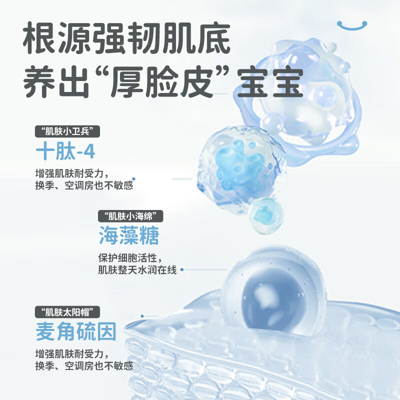 仁和婴儿大白罐面霜宝宝保湿润肤霜儿童维生素B5修复补水特护霜200g 仁和婴童维生素B5舒缓保湿霜200g