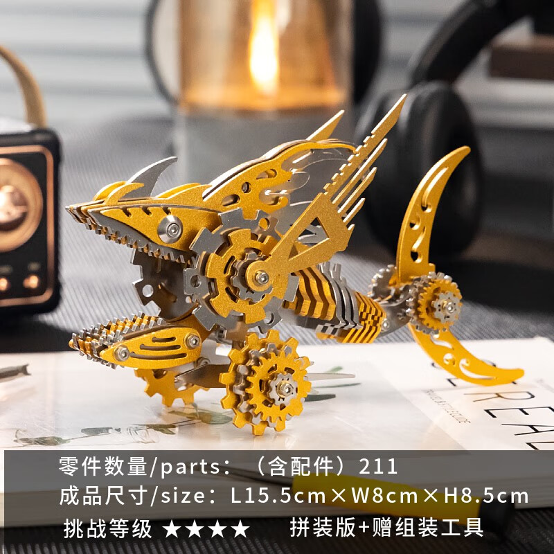 中掌柜魔客3d立体属拼图机械海洋diy手工材料拼装模型玩具礼物 巨齿鲨