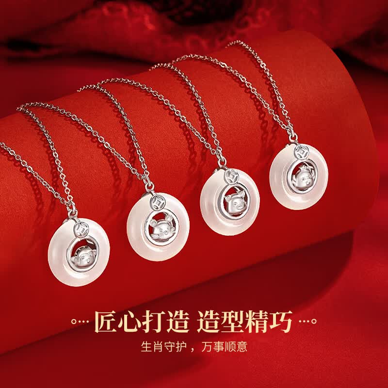 中国黄金十二生肖银项链女2026新款玉髓平安扣吊坠生日礼物送女友老婆 【酉鸡】十二生肖玉髓平安扣套链