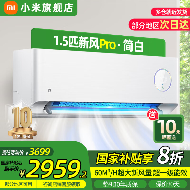 СףMI1.5ƥ һЧ Ƶů 60m3/h· ·Proɫ յһKFR-35GW/F5A1(W) 1.5ƥ һЧ ·Pro