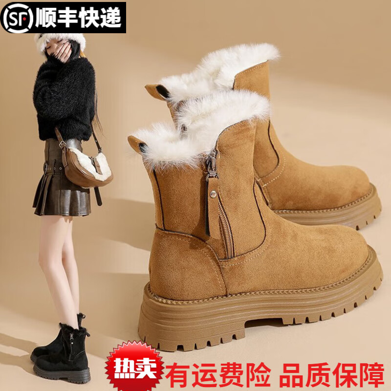 大东爆侧拉链橡胶中跟(3-5cm)人造短毛绒雪地靴冬季织物靴子粗跟 卡其色 40 京东折扣/优惠券