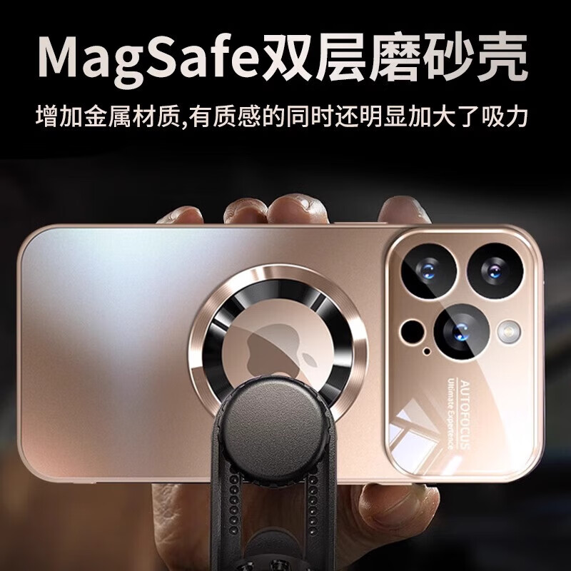 米路逊适用苹果17/16promax手机壳新款支架大视窗iphone15磨砂磁吸14plu 【苹果粉】哑光磨砂-防爆防摔-MagSafe磁吸 iPhone 16 pro