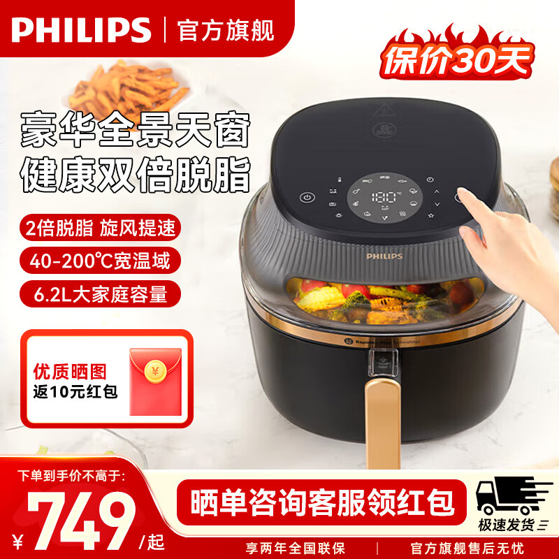 ֣PHILIPSը ô6.2L Ӵⷭըܴȷͼը ȫȫ촰NA332/00 6.2L  