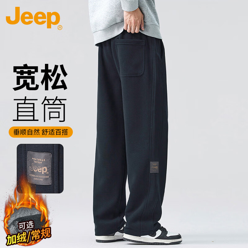214元 hfp自营乳液/面霜  169元 吉普（JEEP）自营男士休闲裤 - 线报酷