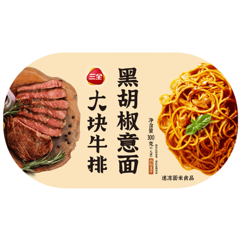 三全黑胡椒牛排意面300g速食半成品微波炉冷冻即食