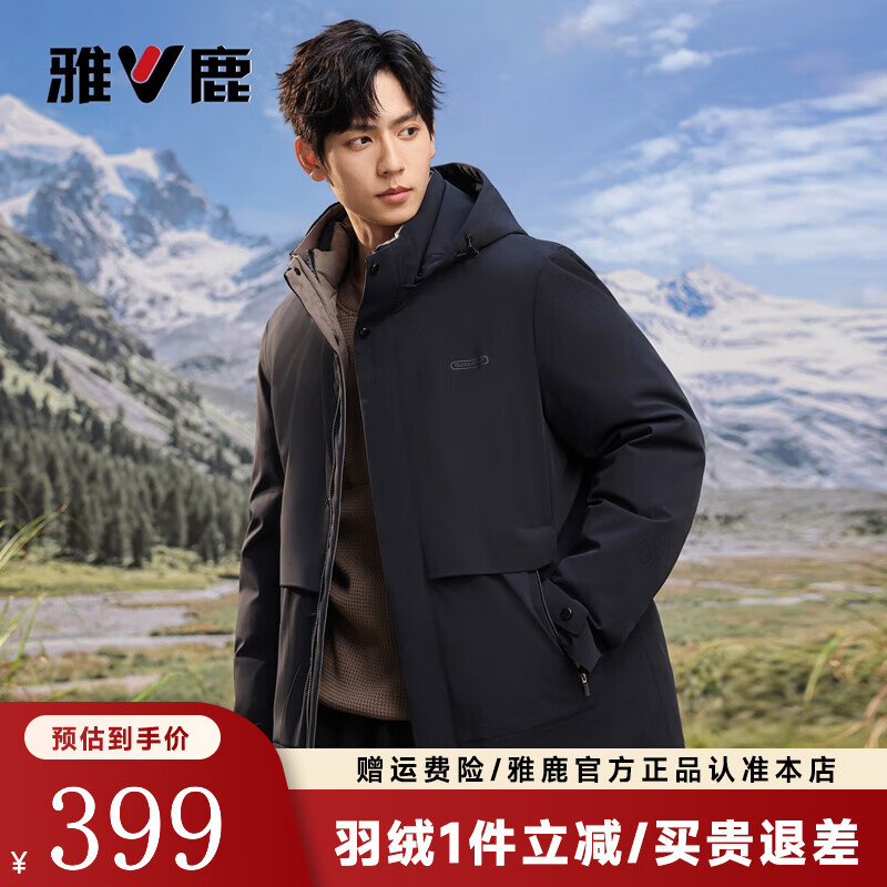 ��¹ ��ʿ�������޷� ��ñ��ж�ڵ��Ӻ�ů�г��� �������� ����ɫ 2XL 185�����Ĵ�һ�� 189Ԫ(����ȯ)