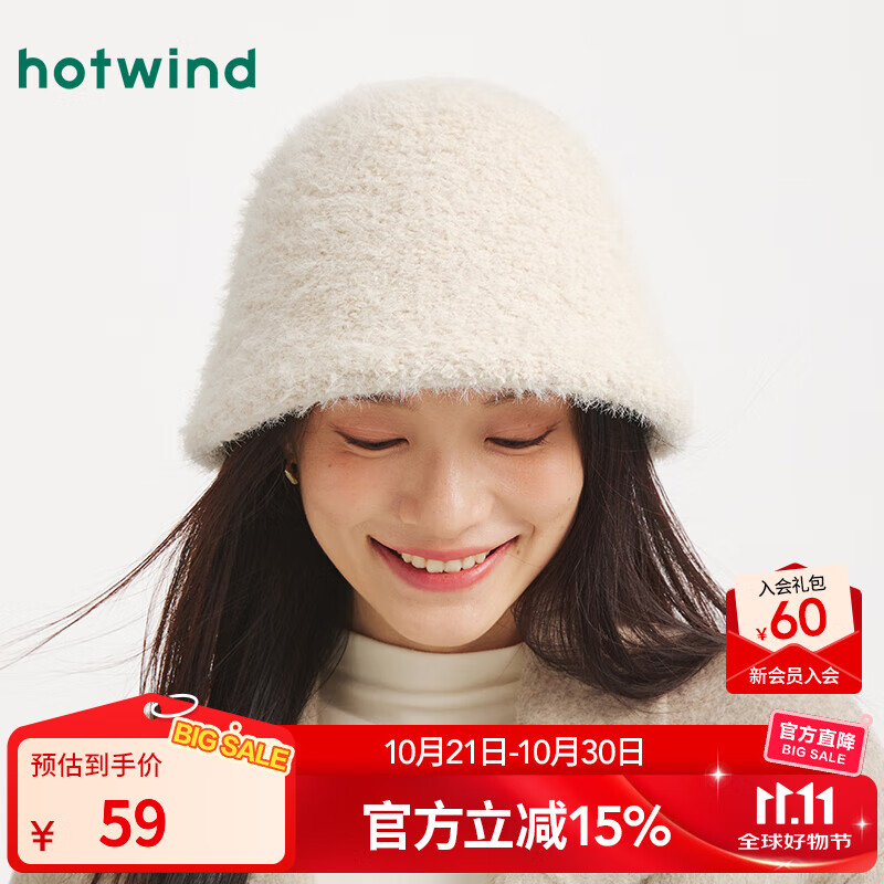 热风（Hotwind）【商场同款】女士帽子2025年冬季新款毛绒舒适盆帽气质保暖渔夫帽 03米色 F