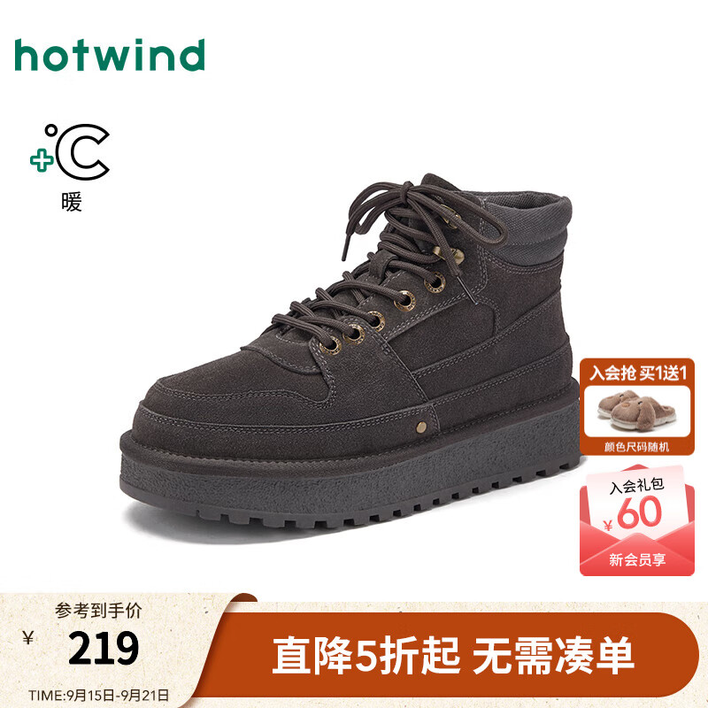 热风2025年冬季新款男士时尚休闲鞋 09灰色 38