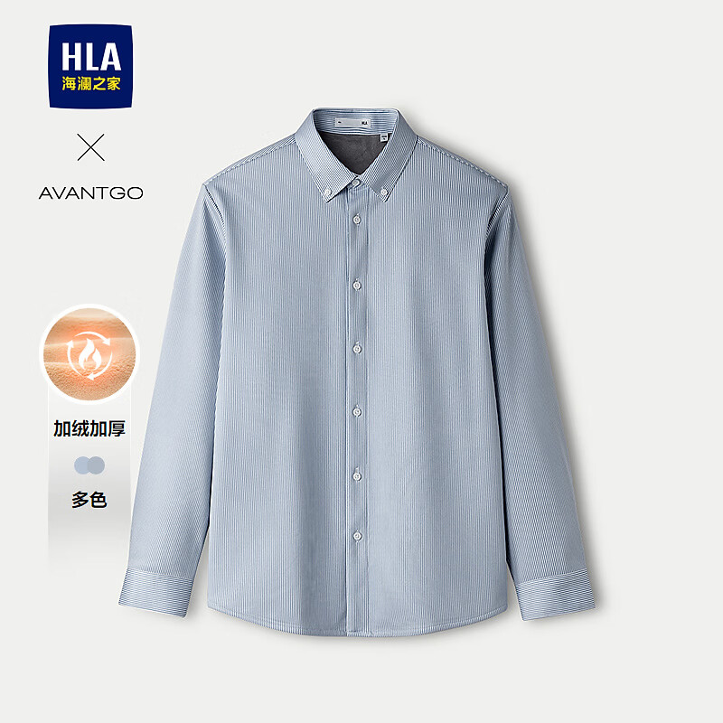 海澜之家（HLA）长袖衬衫男25新款条纹加绒加厚保暖衬衣男冬季 中灰条纹4B M 175/92A 推荐137~148斤