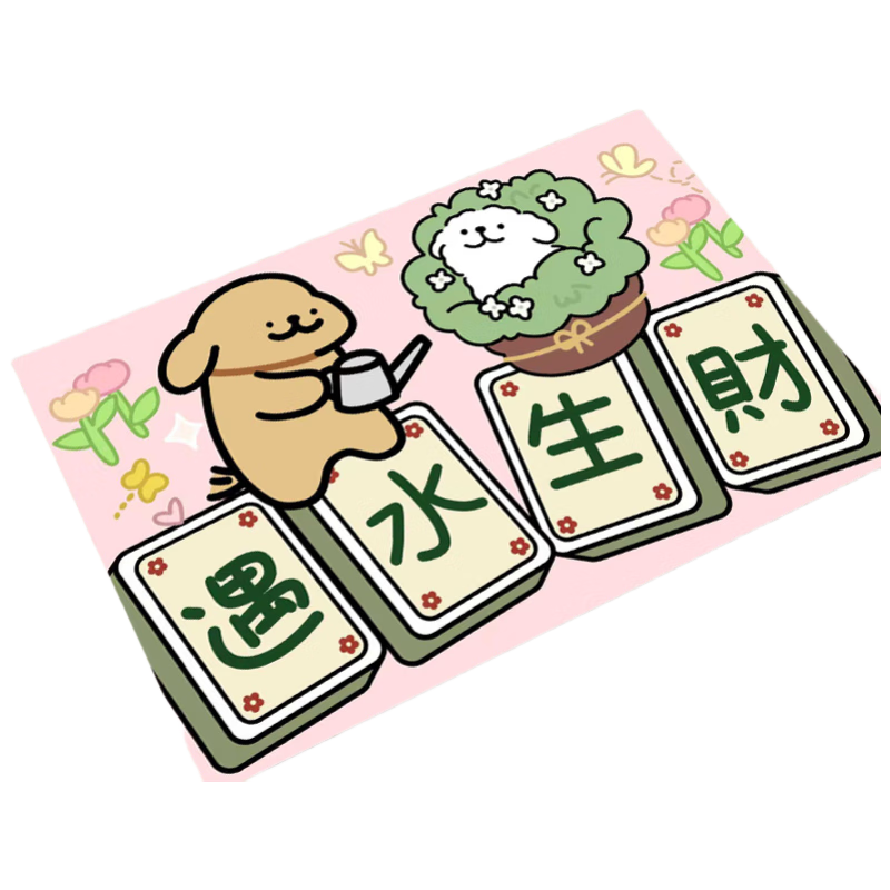 ������ԡ�ҵص�������������ٸ���ˮ�ص��ſڽŵ�����뻧����40*60cm 22.3Ԫ(������)