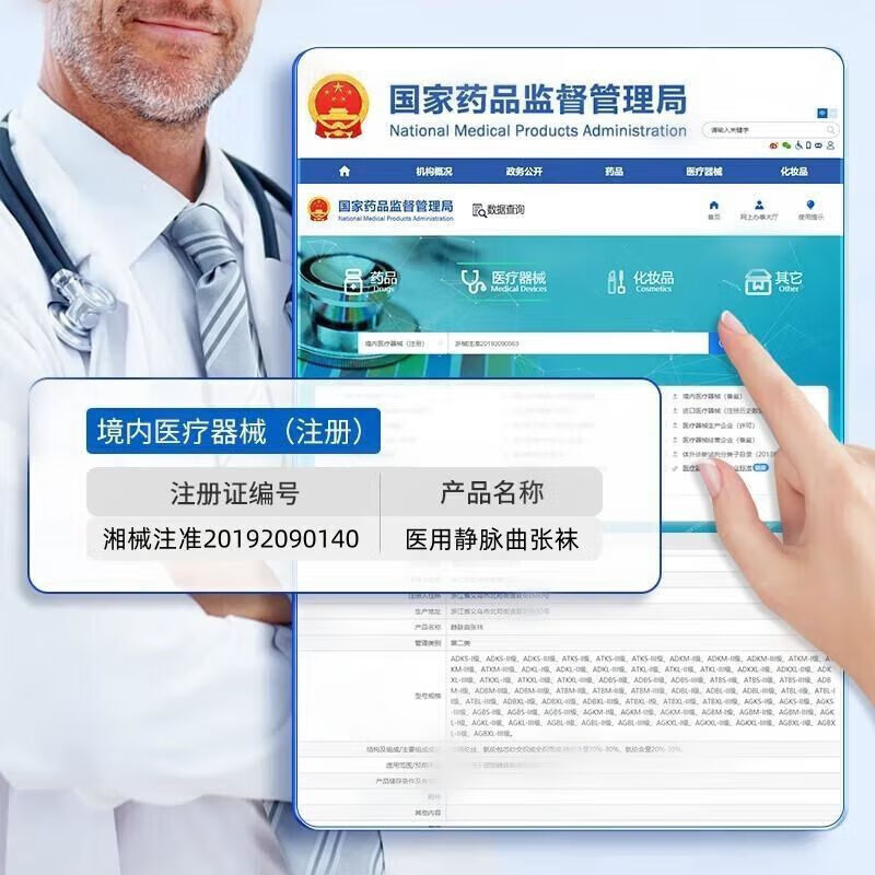 通用高品医用压力袜静脉曲张运动护腿套小腿弹力袜 一级短筒肤色 S【建议90斤以下】