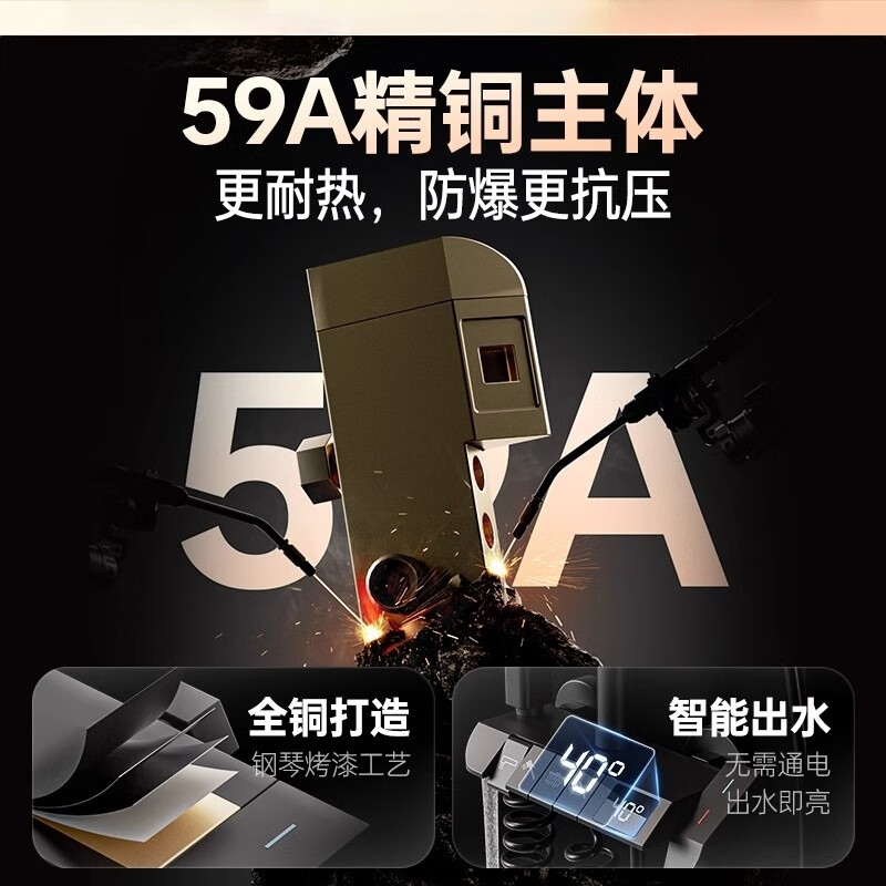 九牧【JOMOO】花洒淋浴套装铜恒温数显钢琴按键浴室卫生间淋雨喷头 水镀灰钢琴四档-恒温款 包安装