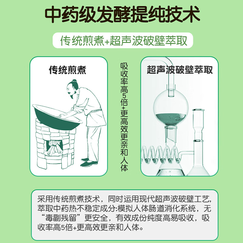 北儿优护娃 畅舒邦幼儿特膳饮儿童通便滋养肠道 畅舒邦 30条*3罐