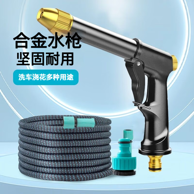 ϴˮǹѹˮǹˮܽˮǹ๤7.5 50.7Ԫ