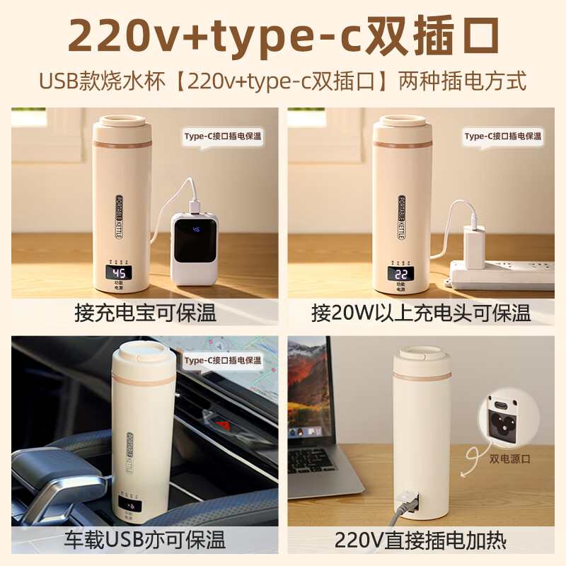 BLUE ZOO便携式烧水壶USB恒温保温旅行烧水杯出差酒店宿舍女朋友礼物热水壶电热杯年会员工礼品 0.5L 304炖煮款-出国装-煮粥煮茶-温度显示